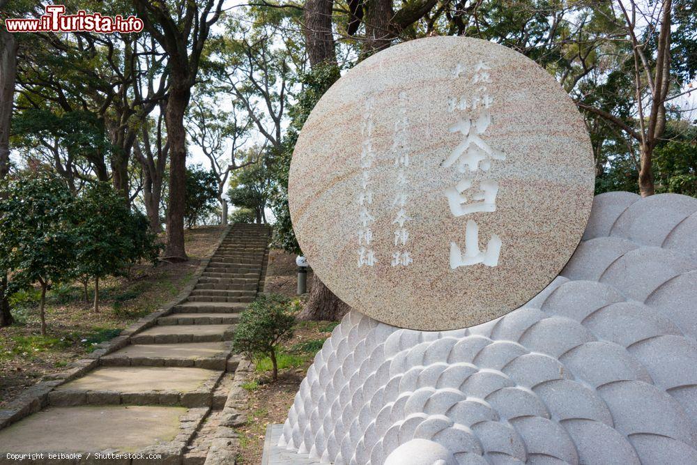 Immagine Il monumento all'assedio di Osaka (Chausuyama) al Tennoji Park di Osaka, Giappone - © beibaoke / Shutterstock.com