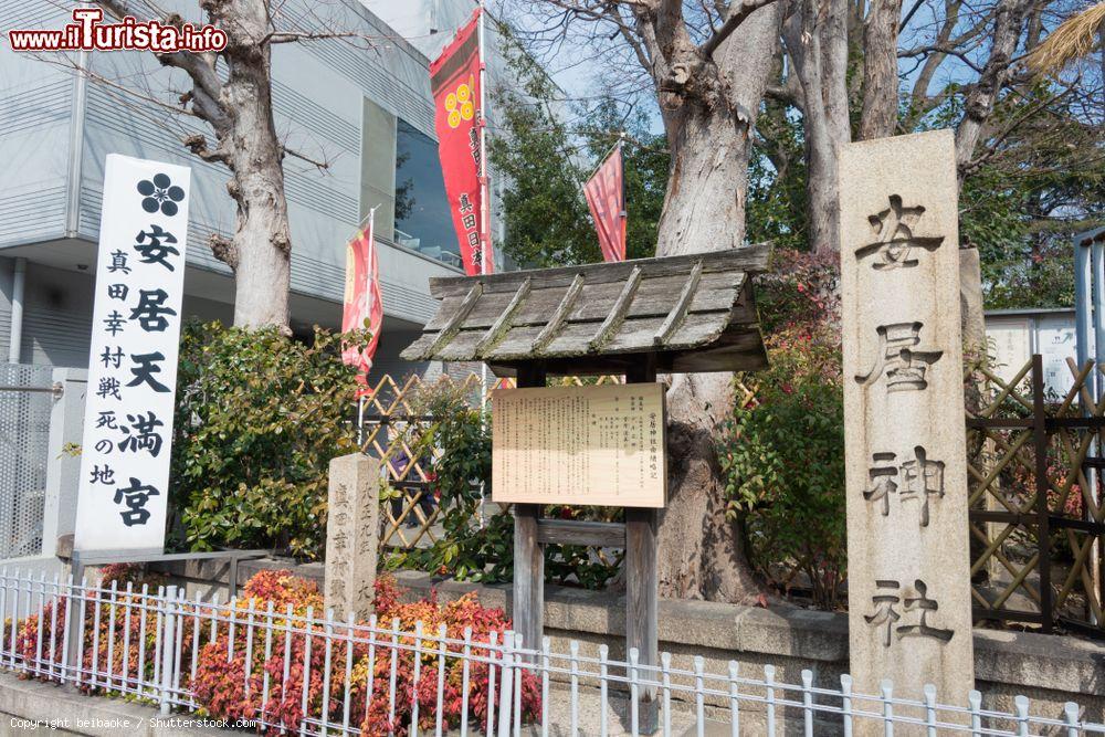 Immagine Il tempio di Yasui Tenmangu a Tennoji, Osaka, Giappone. Qui nel 1615 morì Sanada Yukimura,  militare e samurai giapponese, durante l'assedio estivo del castello cittadino - © beibaoke / Shutterstock.com