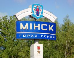 Quando si arriva a Minsk, nel cuore della Bielorussia, ecco il cartello che accoglie i turisti. Non aspettatevi altro che scritte in cirillico: armatevi di pazienza, acquistate subito una cartina ...