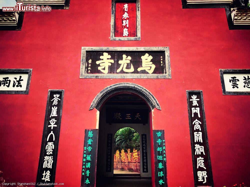 Immagine Porta d'ingresso del Tempio Wuyou nella città di Leshan, Cina. Situato 50 minuti a piedi dal Buddha Gigante, questo monastero fu costruito nel 742 dopo che il monte Wuyou venne separato dal Lingyun per rallentare il corso del fiume - © Shanshan0312 / Shutterstock.com