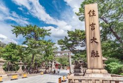 Il santuario di Sumiyoshi Taisha a Osaka, Giappone. Fra i templi shinto più antichi di tutto il paese, ha origini che risalgono a più di 1800 anni fa.

